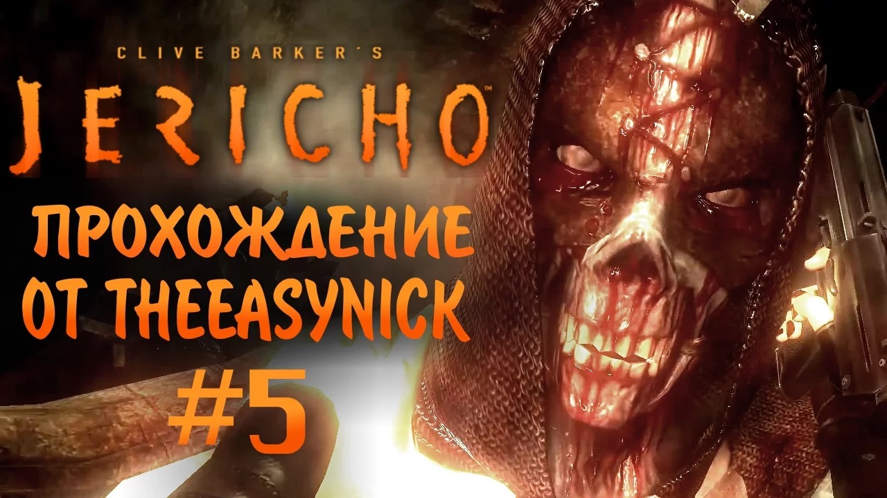 Clive Barker’s Jericho. Прохождение. #5. Тамплиеры.