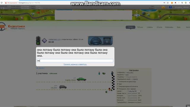 Кибертекст  796 знаков смотреть онлайн