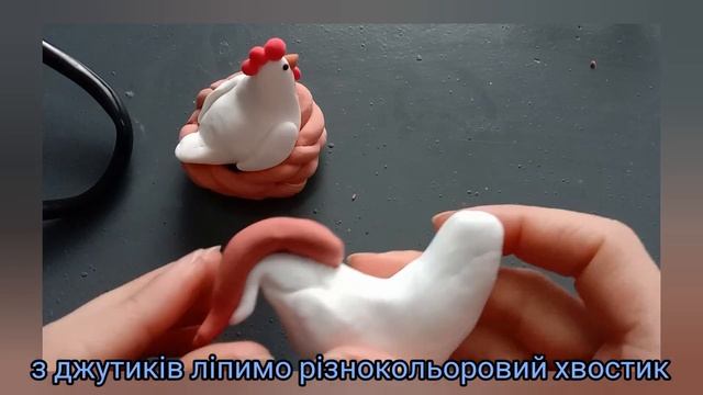 Легкий пластилін. Півник, курочка, курчата???
