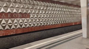 Станция метро Медведково, родственница "сороконожек", но уже с красивым дизайном для людей #metro