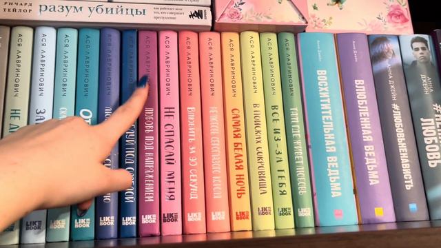 МОИ книжные ПОЛКИ/ 80+ книг/ книжные полки 2024