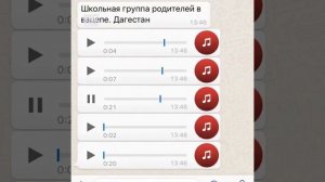 ЧАТ РОДИТЕЛЕЙ