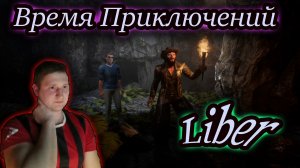 ИГРА НА ВНИМАТЕЛЬНОСТЬ ✔ Liber