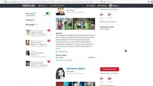 Отзыв о Profi.ru (Профи.Ру) Афёра века от Профи.ру Исполнителям полезно посмотреть