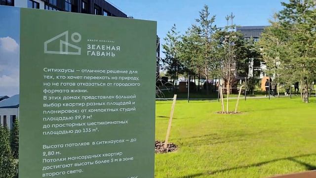 ЖК ЗЕЛЕНАЯ ГАВАНЬ - Чтоб я ТАМ жил! Невероятный район который подойдет не всем. АНТИ- Минск Мир