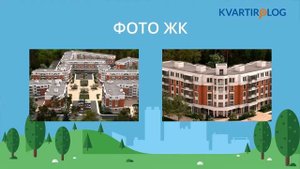 Всё о ЖК "Усадьба Суханово" за 1.5 минуты. Объективный обзор Kvartirolog.ru