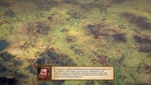 The Dwarves. Прохождение. Часть 6. Путь в Гринглейд