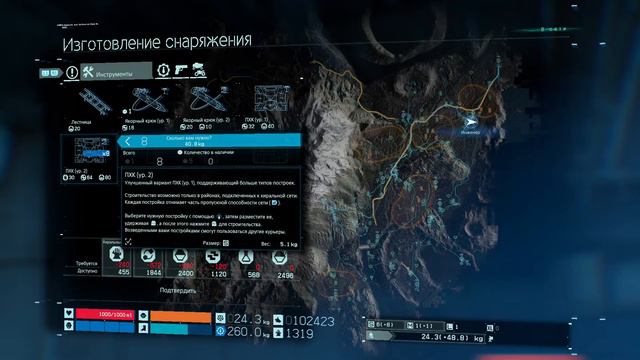 ▶ОБЗОР DEATH STRANDING| ШЕДЕВР ИЛИ ПРОВАЛ?◀