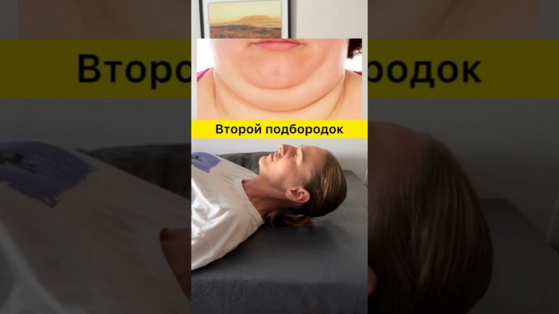 ✅Коррекция второго подбородка, 15 раз - 2 подхода❓ ❤️ПОКАЗАТЬ ЕЩЕ? #массажспб #второйподбородок