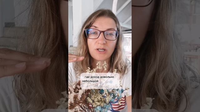 ЧТО МЕШАЕТ ЖЕНЩИНАМ? смотреть онлайн