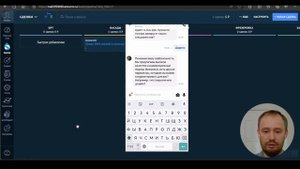 Презентация работы ИИ Ассистента