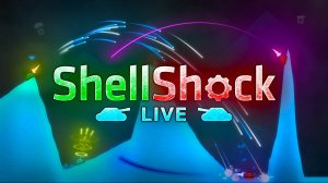 ShellShock Live - ПОЧТИ КАК WORMS, А МОЖЕТ И ЛУЧШЕ (Честный обзор, #Shell_Shock#)