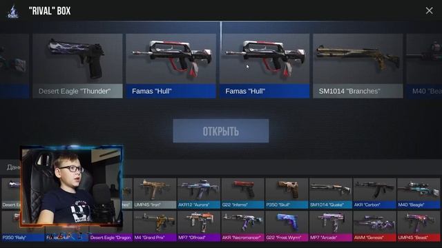 КАК ВЫБИТЬ АРКАНУ ИЗ БОКСА В STANDOFF 2? | ОТКРЫЛ 50 БОКСОВ В СТАНДОФФ 2!!! смотреть онлайн