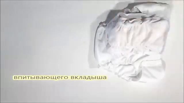 Многоразовые подгузники для взрослых Novia повышенной надежности