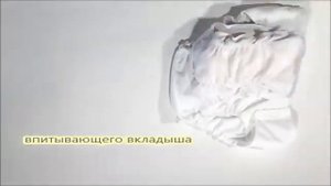 Многоразовые подгузники для взрослых Novia повышенной надежности
