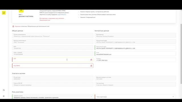 Маркировка остатков одежды, легпрома в Честный знак. Trade-in на  Эвотор с Элвес-МФ.