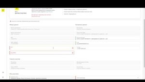 Маркировка остатков одежды, легпрома в Честный знак. Trade-in на  Эвотор с Элвес-МФ.