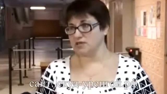 СКУД в школах Нового Уренгоя смотреть онлайн