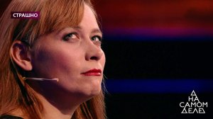 Мать держала детей на цепи в угоду любовнику. На с...Самые драматичные моменты выпуска от 12.10.2020