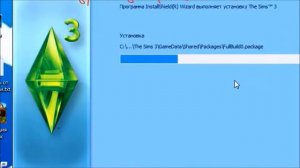 Sims 3 game setup # 1 (Симс 3 установка игры #1)