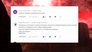 100 ПОДПИСЧИКОВ ОТВЕЧАЮ НА ВСЕ ВАШИ КОММЕНТАРИИ
