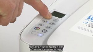 Печать отчета о состоянии принтера на принтере HP DeskJet 3634