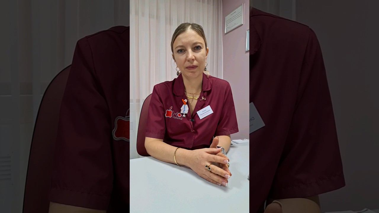 Что такое гидросальпинкс? #женскоездоровье #гинеколог
