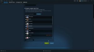 Как подарить другу игру в Стим если она уже куплена ( 2023 )