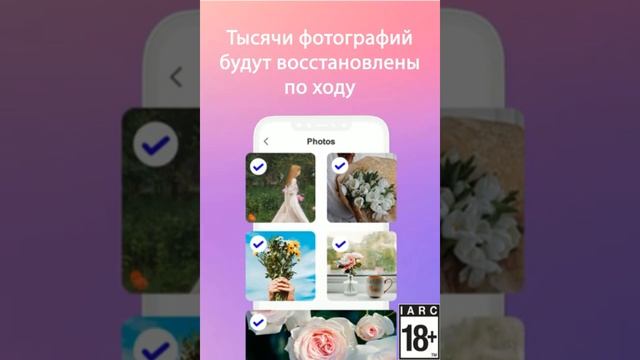 Как восстановить удаленные файлы на телефоне Android? Просто скачай это приложение