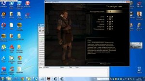 Взлом  Dragon Age