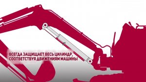 Самая надежная защита цилиндров YANMARylinder Rod Guards