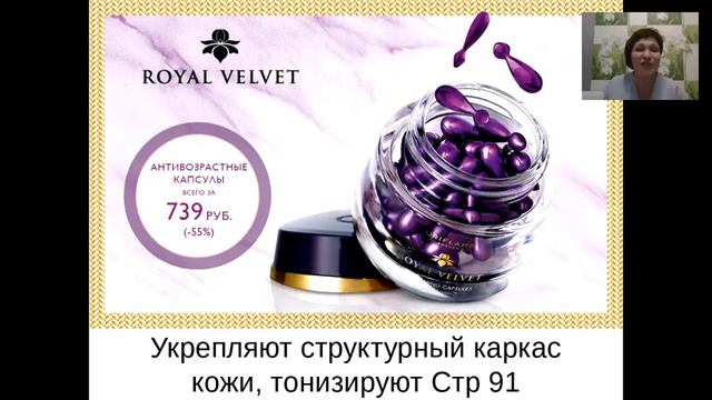 Бердюгина Светлана Выгодные предложения 5 каталога смотреть онлайн