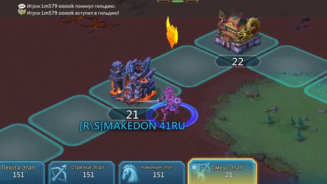 ИСПЫТАНИЕ ОГНЁМ [LORDS MOBILE] смотреть онлайн