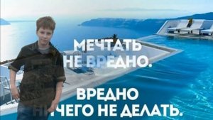 С Днем рождения, Артем!