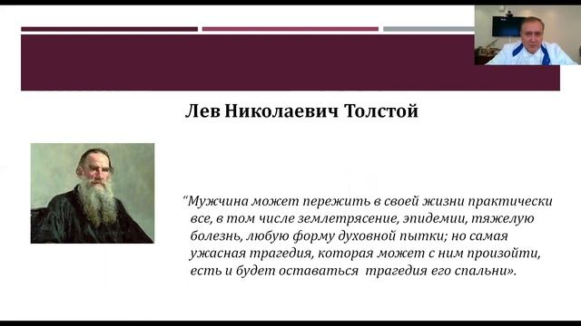 Лекция 5. Сохранение населения, здоровье и благополучие людей