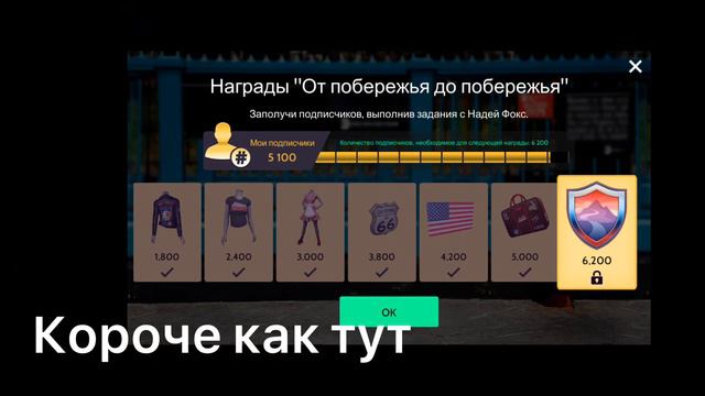 Новый значок «Мастер Гриля» как его получить?! 😱|| by Nastya G || Avakin Life