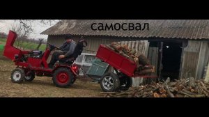 прицеп самосвал для мини трактора готов!!!!