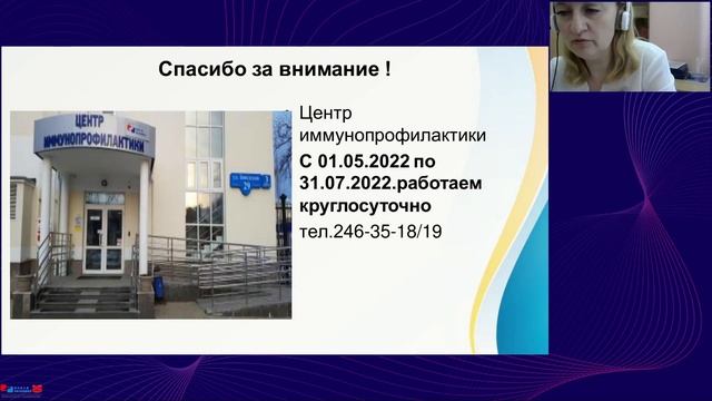 Вакцинация против клещевого энцефалита. Первая помощь при укусе клеща смотреть онлайн