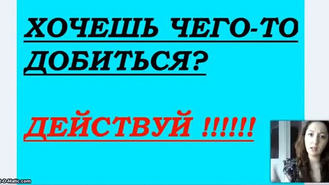 Новичкам компании Скинни Боди Кеа! И тем кто ещё думает смотреть онлайн