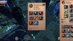 Какой лут в сольниках 8.2 в Albion Online