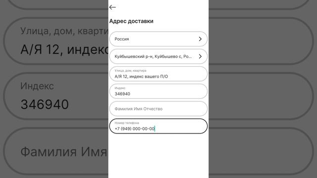 Как заказать с AliExpress с доставкой в ДНР