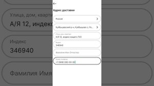 Как заказать с AliExpress с доставкой в ДНР