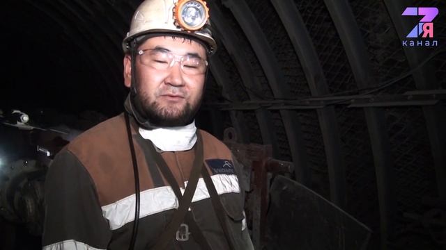 Шахтёры, примите поздравления от коллег! |7я канал|Темиртау|2021 смотреть онлайн