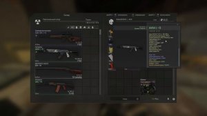 ЧТО ХРАНИТ МОЙ ПЕРСОНАЛЬНЫЙ СКЛАД?!STALCRAFT