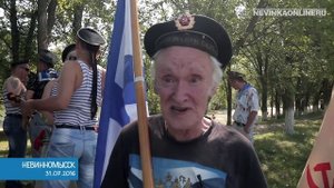 День ВМФ в Невинномысске // 2016