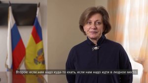 Главный санитарный врач РФ Анна Попова о коронавирусе