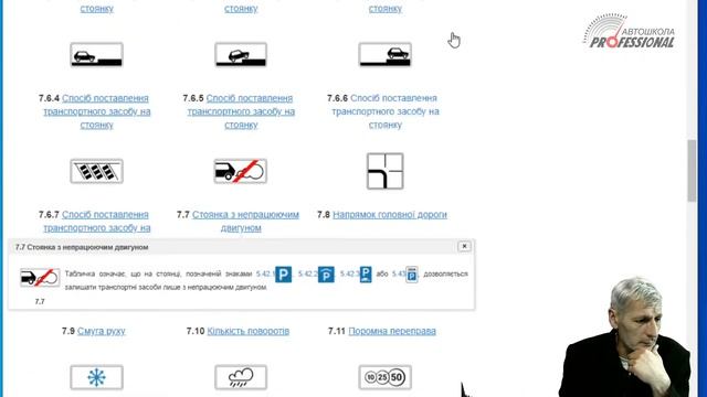 Группа 105. Занятие 07. Дорожная разметка