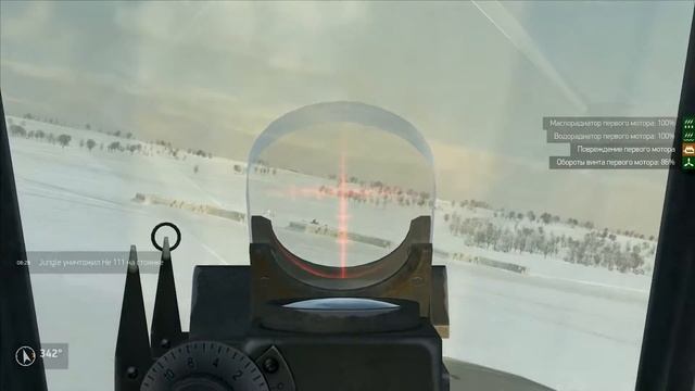 Ил-2: Трудовой вылет на штурмовку аэродрома, "Ил-2 Штурмовик: Битва за Сталинград" (#47) смотреть онлайн