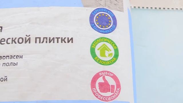 Клей для плитки KRAF | ТОП 5 преимуществ смотреть онлайн