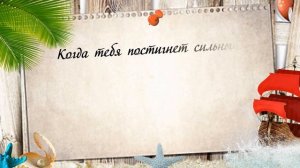Кольцо царя Соломона.  Легенда первая.